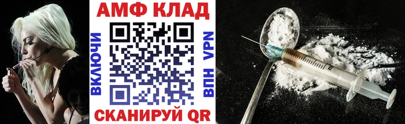 АМФЕТАМИН Premium  купить закладку  Кольчугино 