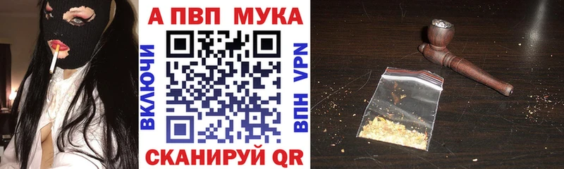 сайты даркнета телеграм  Кольчугино  Alfa_PVP VHQ  хочу наркоту 