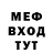 КЕТАМИН VHQ Oleg 132