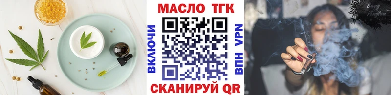 Cannafood конопля  блэк спрут как зайти  Кольчугино 