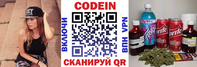 Codein Purple Drank  закладки  ссылка на мегу вход  Кольчугино 
