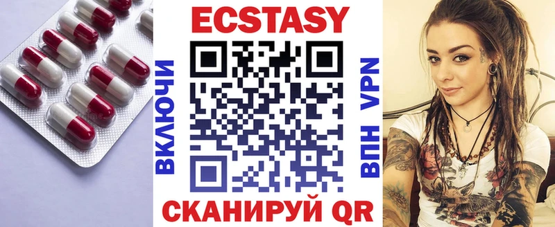 mega зеркало Кольчугино Ecstasy Cube