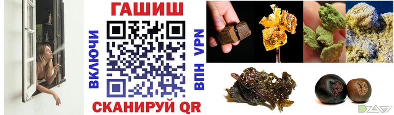 ГАШ Cannabis  Кольчугино 