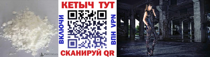 наркота Кольчугино КЕТАМИН ketamine