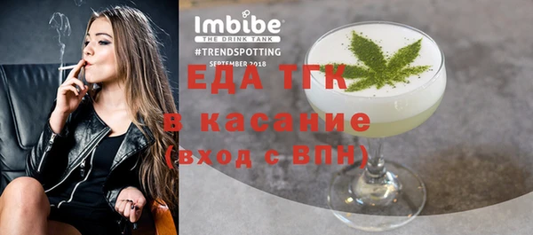 метамфетамин Алексин