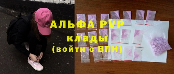 сатива Алексеевка