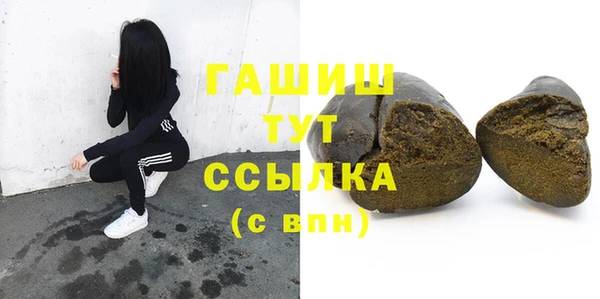 метамфетамин Алексин