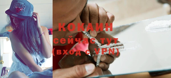прущий лед Протвино