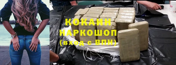 метамфетамин Алексин