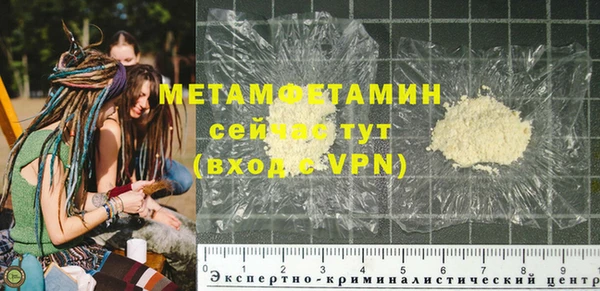метамфетамин Алексин