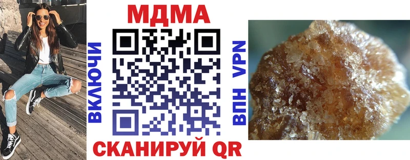MDMA кристаллы  Кольчугино 