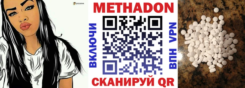 МЕТАДОН кристалл mega ONION Кольчугино что такое