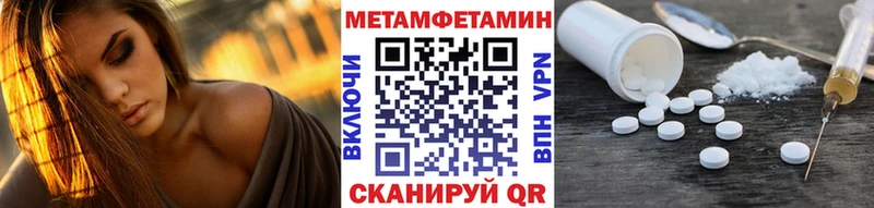 МЕТАМФЕТАМИН Декстрометамфетамин 99.9%  Кольчугино 